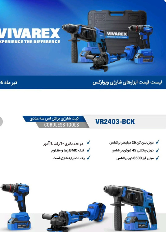 هم کیفیت مناسب هم قیمت مناسب